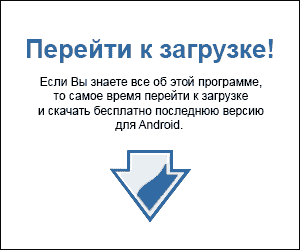 АВГ скачать бесплатно